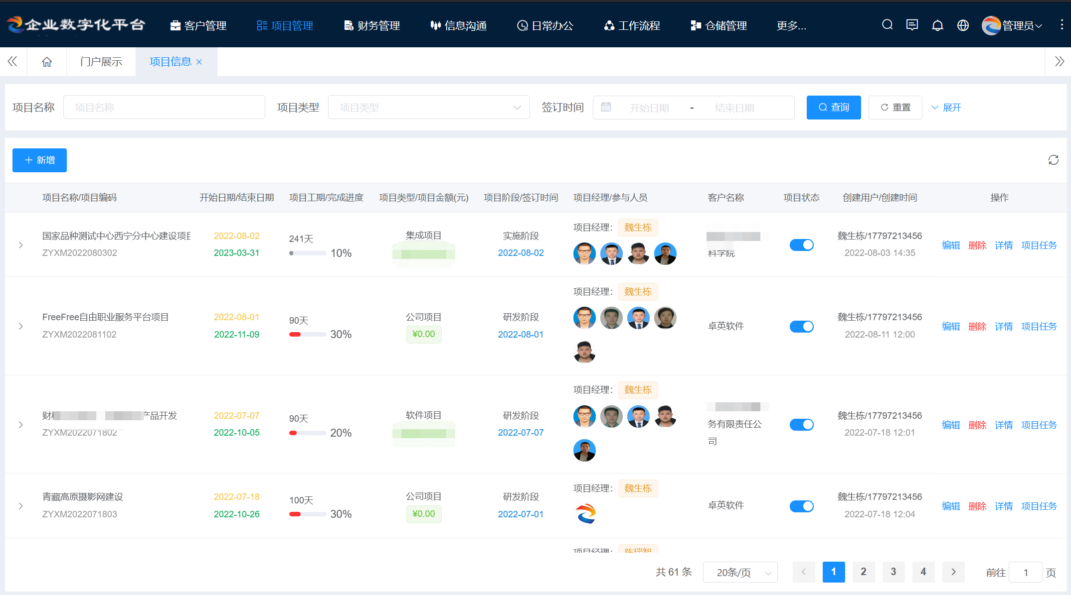 &#24320;&#20113;&#25163;&#26426;&#31449;&#20837;&#21475;&#45;&#24320;&#20113;&#40;&#20013;&#22269;&#41;