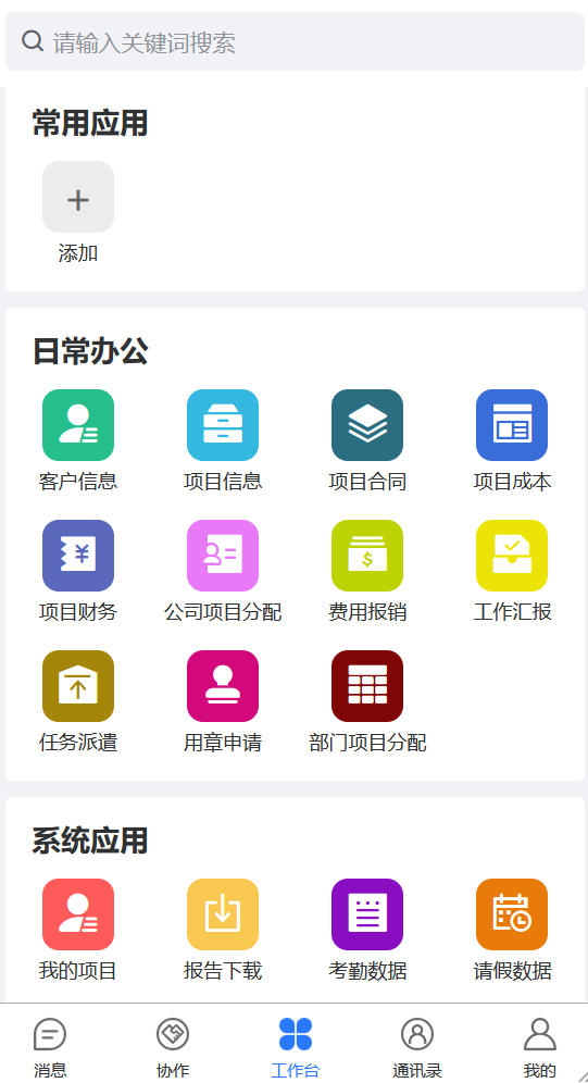&#24320;&#20113;&#25163;&#26426;&#31449;&#20837;&#21475;&#45;&#24320;&#20113;&#40;&#20013;&#22269;&#41;