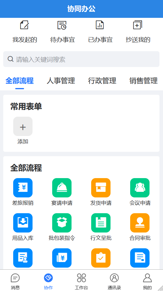 &#24320;&#20113;&#25163;&#26426;&#31449;&#20837;&#21475;&#45;&#24320;&#20113;&#40;&#20013;&#22269;&#41;