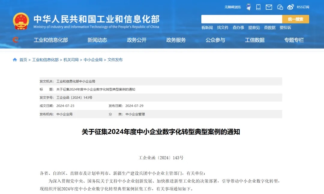 &#24320;&#20113;&#25163;&#26426;&#31449;&#20837;&#21475;&#45;&#24320;&#20113;&#40;&#20013;&#22269;&#41;